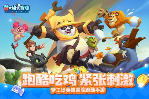 全民烧脑3去广告版